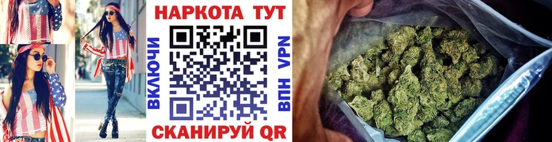 Где продают наркотики Уссурийск Канабис МЕФ COCAIN A-PVP ГАШ