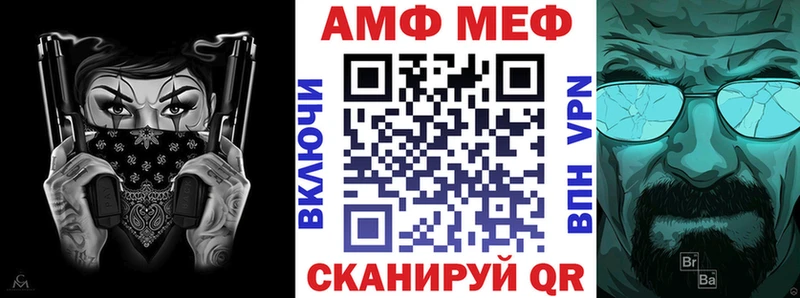 блэк спрут ссылки  Уссурийск  АМФ Premium 
