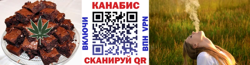 Печенье с ТГК марихуана  hydra онион  Уссурийск 