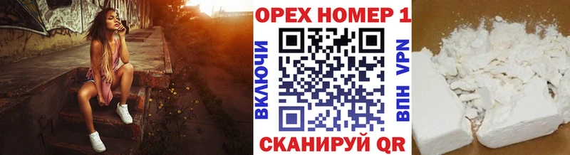 Кокаин VHQ  hydra tor  Уссурийск 