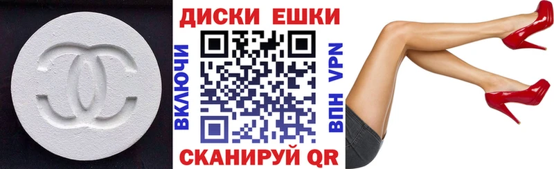 hydra рабочий сайт  Уссурийск  ЭКСТАЗИ таблы 