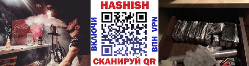 ГАШИШ хэш  МЕГА рабочий сайт  Уссурийск 