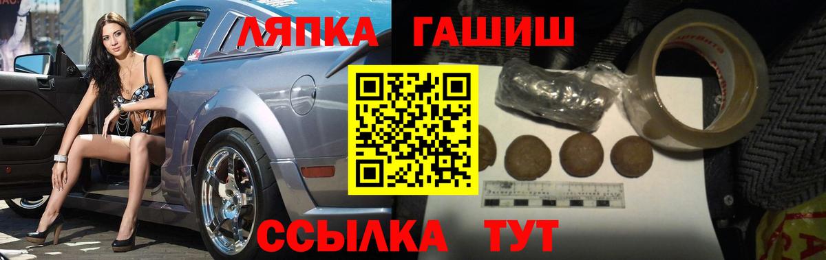 Альфа ПВП Уссурийск