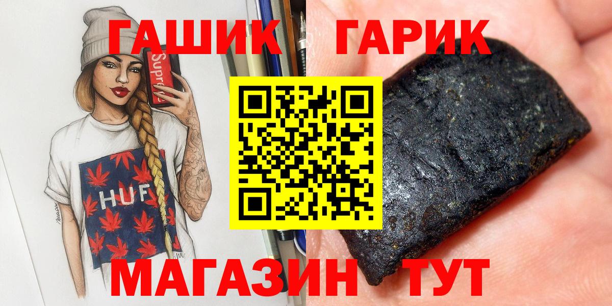 Гашиш Ice-O-Lator  Уссурийск  ГАШ 40% ТГК 