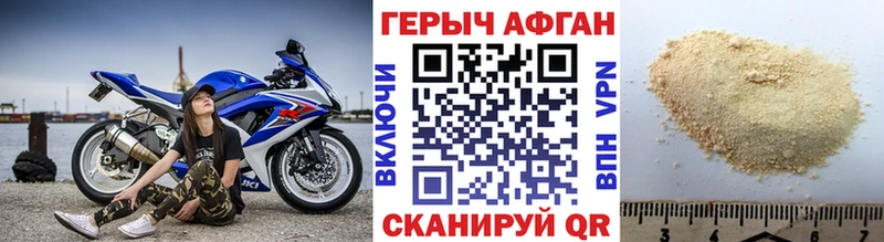 мориарти какой сайт  гидра ссылка  Уссурийск  Героин хмурый 