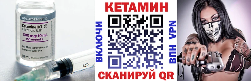 наркота даркнет клад КЕТАМИН VHQ Уссурийск omg зеркало
