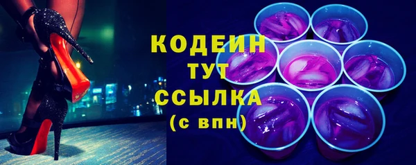 2c-b Михайловск