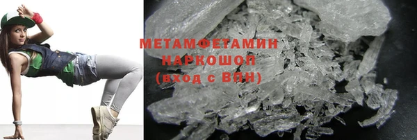 дмт Ессентукская