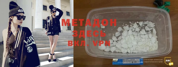 мефедрон VHQ Баксан