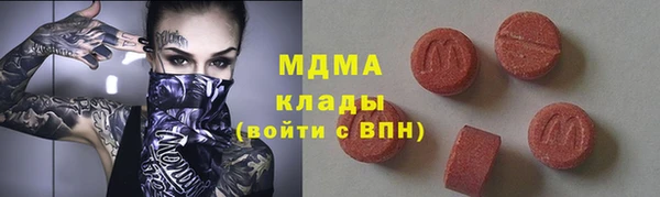 mdma Белокуриха