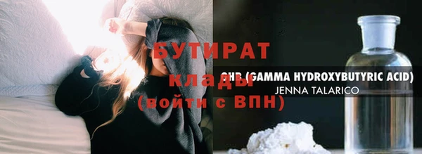 2c-b Михайловск
