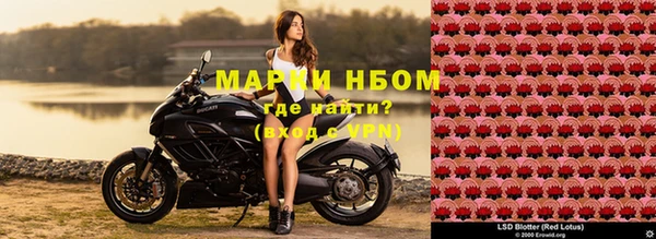 jwh Михайловка