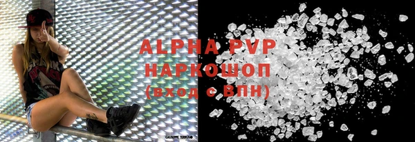 амфетамин Новосибирск