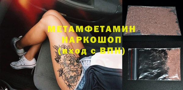 2c-b Михайловск