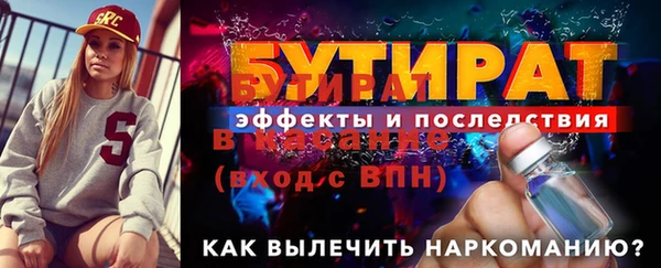 jwh Михайловка