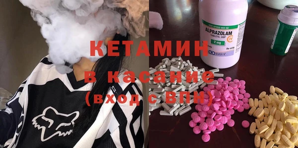 2c-b Михайловск