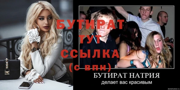 jwh Михайловка
