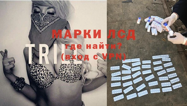 2c-b Михайловск