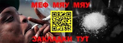 дживик Балаково