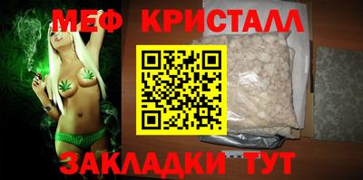 гашик Дубна