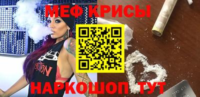 дживик Балаково