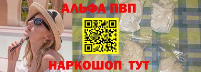 метамфетамин Балашиха