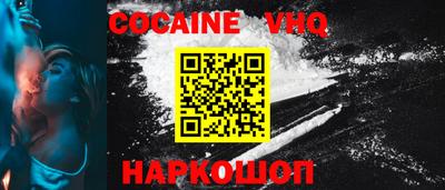 меф VHQ Аргун