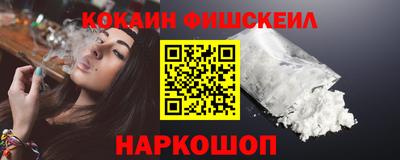 мяу мяу кристалл Донецк