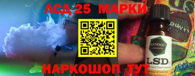 мяу мяу кристалл Донецк