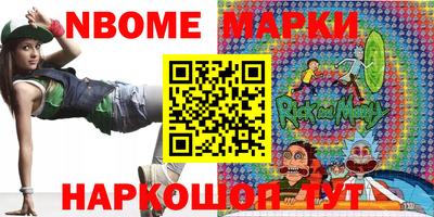 мяу мяу кристалл Донецк