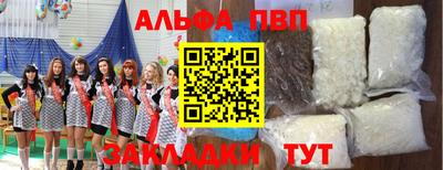 метамфетамин Балашиха