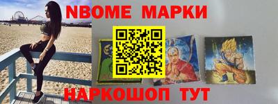 мяу мяу кристалл Донецк