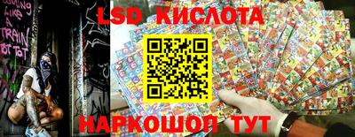 мяу мяу кристалл Донецк