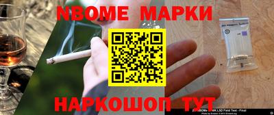 метамфетамин Балашиха