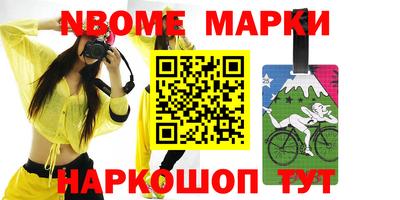 мдма Балахна