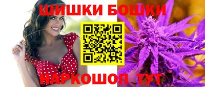 метамфетамин Балашиха