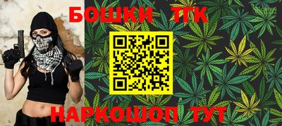 метамфетамин Балашиха