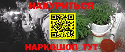 мяу мяу кристалл Донецк