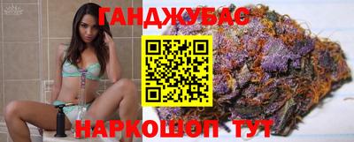 дурь Абинск