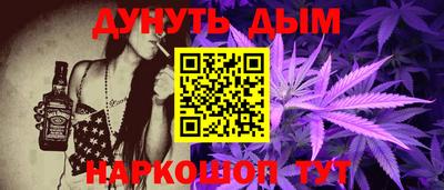 мяу мяу кристалл Донецк