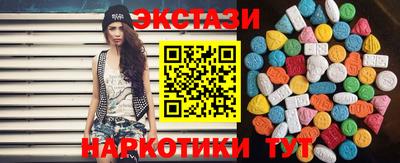 метамфетамин Балашиха