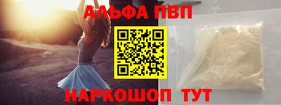 мяу мяу кристалл Донецк