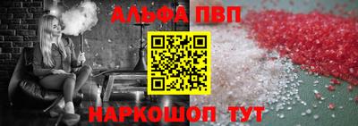 дживик Балаково