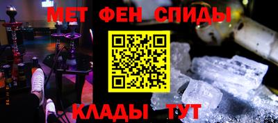 дживик Балаково