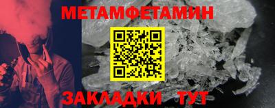 мяу мяу кристалл Донецк