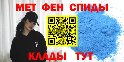 дживик Балаково