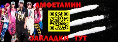 метамфетамин Балашиха