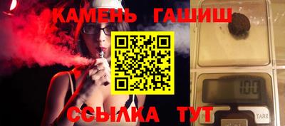 гашик Дубна