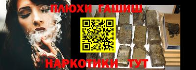 гашик Дубна