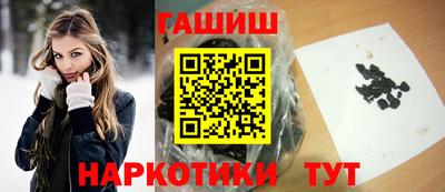 мяу мяу кристалл Донецк